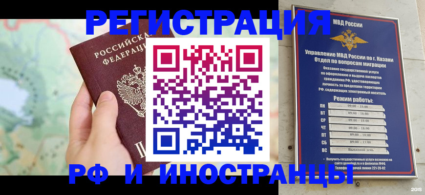 форма 3 в Баймаке